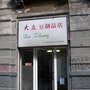 Photo of Casa del Tofu di Zhong