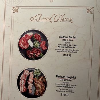 Anto - Menu - Korean Near Me - New York, New York
