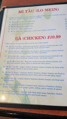 Menu photo 8 Phó Só 8 Memphis, TN