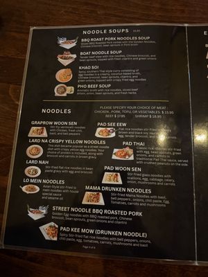 Menu photo 3 Golden Thai Cuisine Keller, TX Menu photo 3 Golden Thai Cuisine Keller, TX