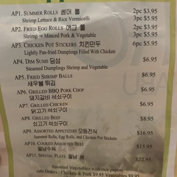 Pho32 & Shabu - Menu - Vietnamese Near Me - Bayside, New York Pho32 & Shabu - Menu - Vietnamese Near Me - Bayside, New York