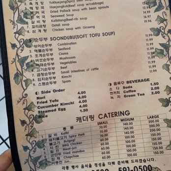 Cho Dang Restaurant - Menu - Korean Near Me - Honolulu, Hawaii