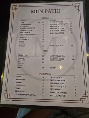 Menu photo 2 Mun Patio Los Angeles, CA Menu photo 2 Mun Patio Los Angeles, CA