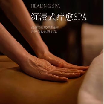 The Dream Massage - Massage Near Me - Leander, Texas The Dream Massage - Massage Near Me - Leander, Texas