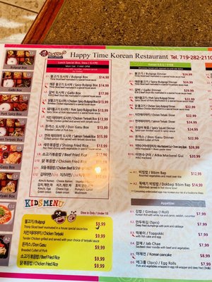 Happy Time by null