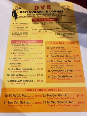 Menu photo 6 DVR Restaurant & Lounge Merchantville, NJ