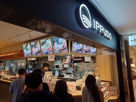 IPPUDO Narita Airport by null