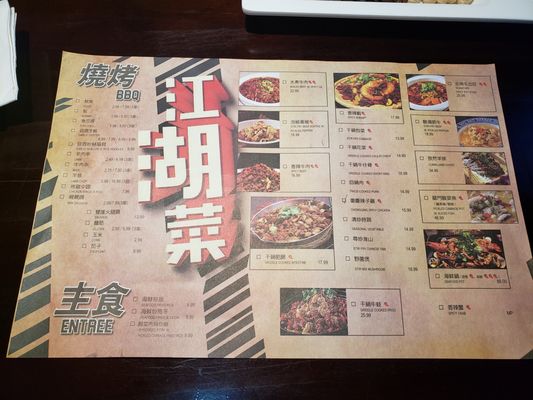 Menu photo 1 Xun Yu Si Kao Brooklyn, NY