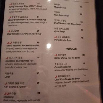 Agit - Bars Near Me - Niles, Illinois