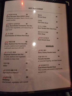 Menu photo 3 Agit Niles, IL