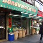 Photo of Bandırma Çiftliği