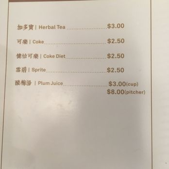 Mian - Honolulu - Beverages - Szechuan Near Me - Honolulu, Hawaii Mian - Honolulu - Beverages - Szechuan Near Me - Honolulu, Hawaii