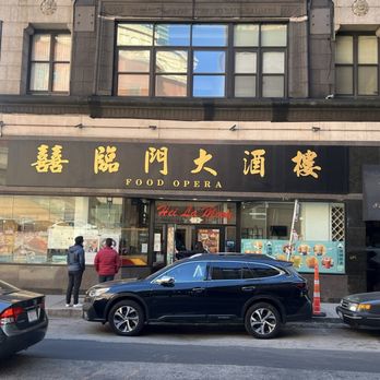 Hei La Moon - Dim Sum Near Me - Boston, Massachusetts