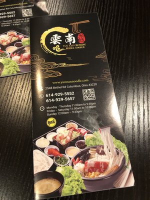 Menu photo 8 Yunnan Crossing Bridge Noodle Columbus, OH Menu photo 8 Yunnan Crossing Bridge Noodle Columbus, OH