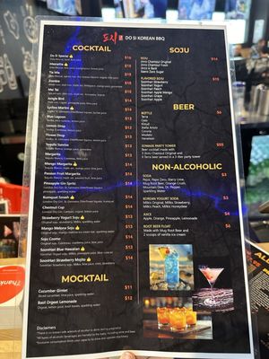 Menu photo 3 Do Si Korean BBQ Kent, WA Menu photo 3 Do Si Korean BBQ Kent, WA