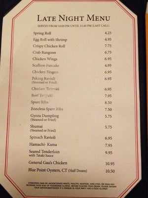 Menu photo 3 Oye's Restaurant & Bar Reading, MA Menu photo 3 Oye's Restaurant & Bar Reading, MA