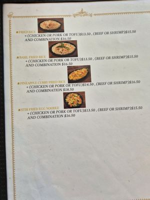 Menu photo 5 Rumdoul Rowlett, TX