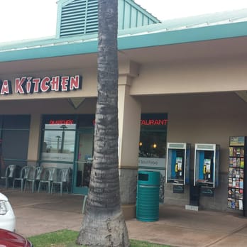 Da Kitchen Maui - Da Kitchen Cafe in Kahului Maui........not too far from the airport area. - Hawaiian Near Me - Kihei, Hawaii