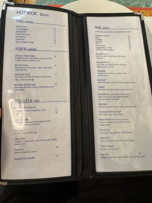 Menu photo 1 Hot Wok Bistro San Mateo, CA