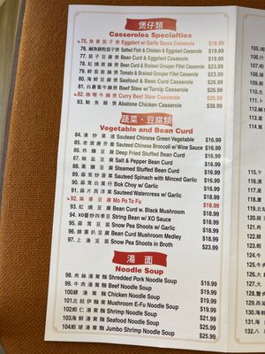 Menu photo 2 Grand Fortune Dim Sum Tampa, FL Menu photo 2 Grand Fortune Dim Sum Tampa, FL