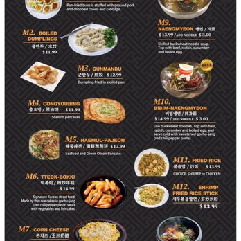 JJ Korean BBQ - Main Dish Menu - Barbeque Near Me - Sacramento, California