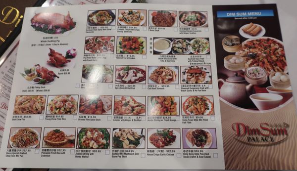 Menu photo 7 Dim Sum Palace New York, NY