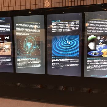 香港太空館 - Signage - Museums Near Me - Hong Kong, HK