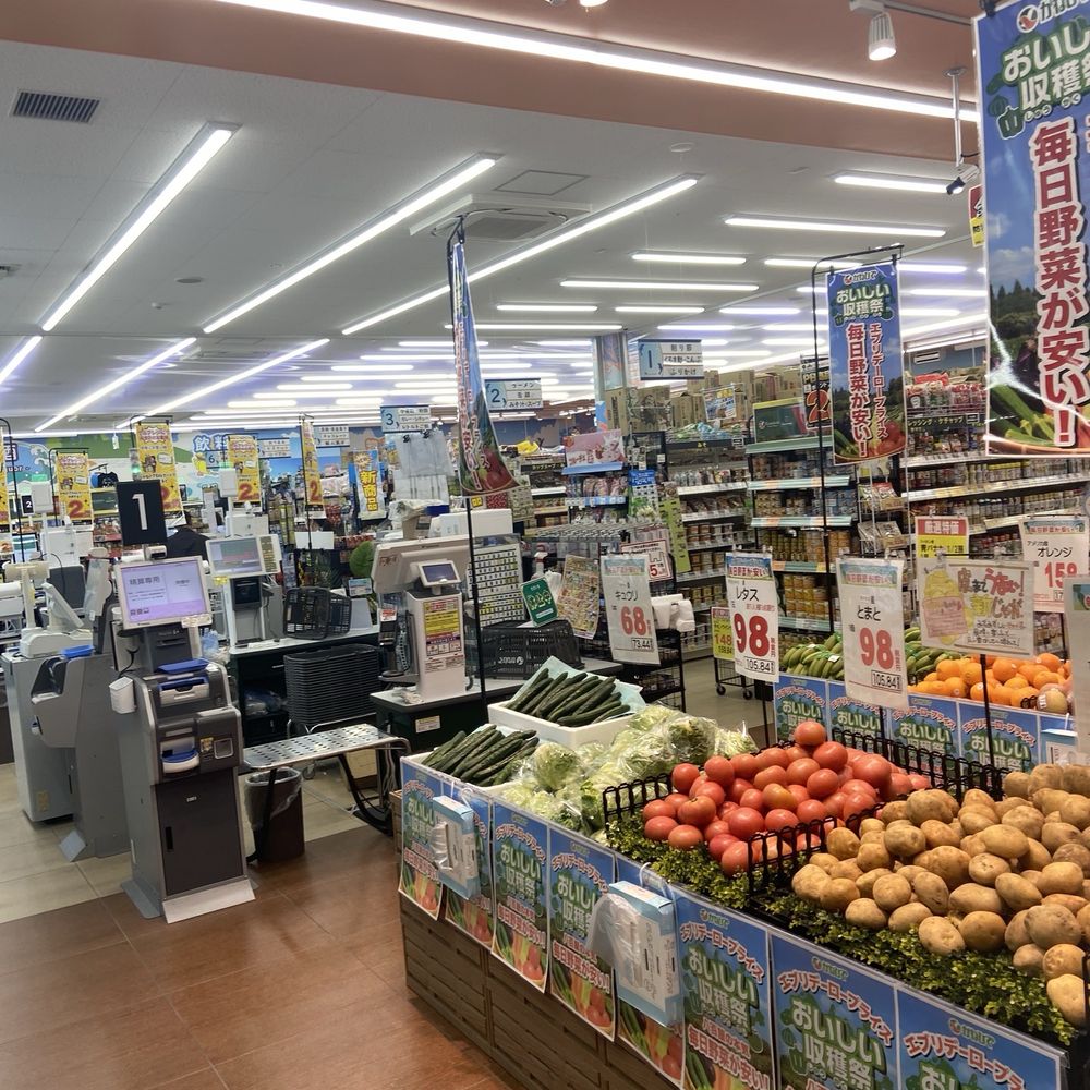 The Best 10 Fruits & Veggies near JAファーマーズマーケット