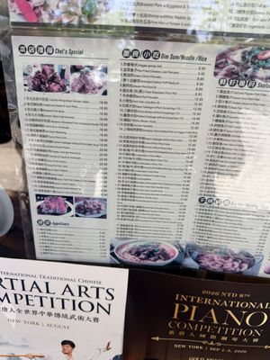 Menu photo 2 Wang Jia Wei Union City, CA Menu photo 2 Wang Jia Wei Union City, CA