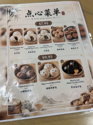 Menu photo 3 Jingle Bao Fresno, CA
