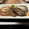 Fuego Rosticeria gift card