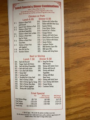 Menu photo 2 Peking Chinese Restaurant Trexlertown, PA Menu photo 2 Peking Chinese Restaurant Trexlertown, PA