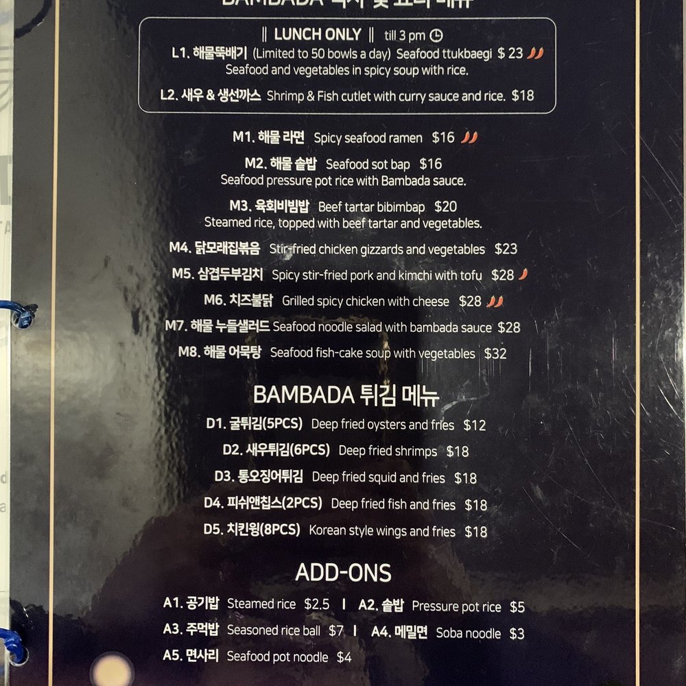 Bambada - Menu - Korean Near Me - Coquitlam, British Columbia Bambada - Menu - Korean Near Me - Coquitlam, British Columbia