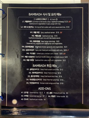 Menu photo 3 Bambada Coquitlam, BC