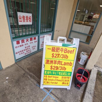 Xin Yuan - Grocery Near Me - San Gabriel, California Xin Yuan - Grocery Near Me - San Gabriel, California