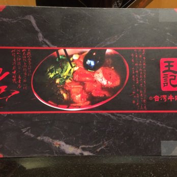 Wang's Taiwan Beef Noodle House - Menu - Taiwanese Near Me - Vancouver, British Columbia