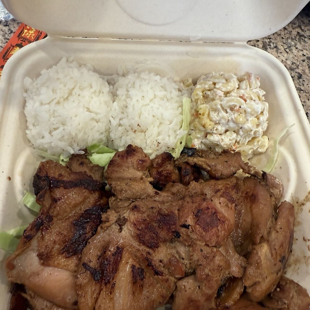 Ohana Hawaiian BBQ - Hawaiian Near Me - Santa Rosa, California