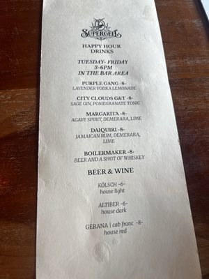 Menu photo 2 Supergeil Detroit, MI Menu photo 2 Supergeil Detroit, MI