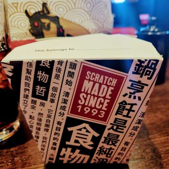 P.F. Chang's - Take out box - Chinese Near Me - Livonia, Michigan