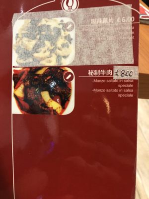 impressione Chongqing by null