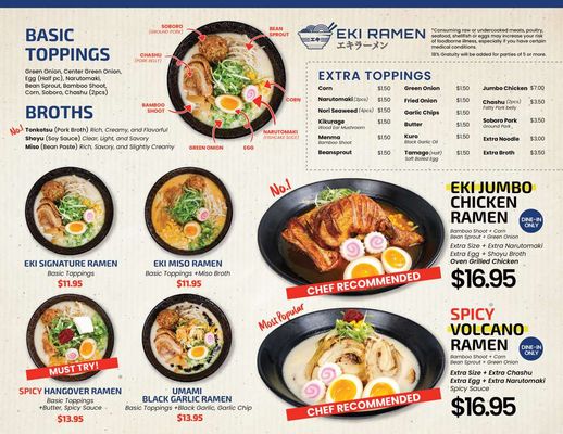 Menu photo 6 Eki Ramen Las Vegas, NV Menu photo 6 Eki Ramen Las Vegas, NV