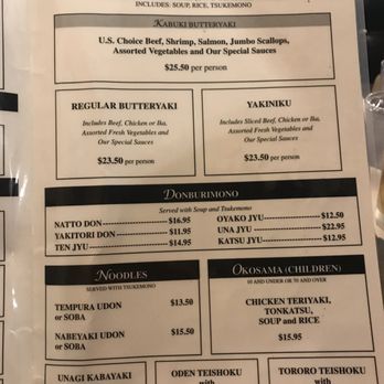 Kabuki Restaurant - Menu - Japanese Near Me - Aiea, Hawaii Kabuki Restaurant - Menu - Japanese Near Me - Aiea, Hawaii