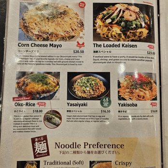 Chinchikurin - Japanese Near Me - Los Angeles, California