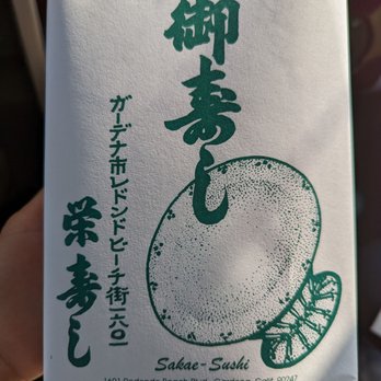 Sakae Sushi - The goods - Japanese Near Me - Gardena, California Sakae Sushi - The goods - Japanese Near Me - Gardena, California