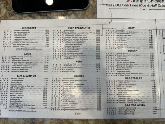 Menu photo 1 Jade China San Jose, CA