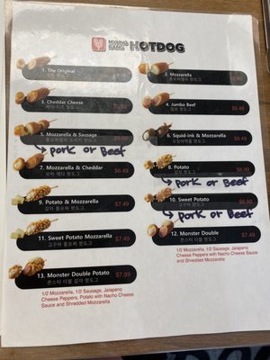 Menu photo 7 Myungrang Hot Dog Columbus, OH Menu photo 7 Myungrang Hot Dog Columbus, OH