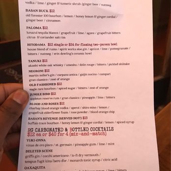 Ramen Gaijin - Cocktail menu - Ramen Near Me - Sebastopol, California Ramen Gaijin - Cocktail menu - Ramen Near Me - Sebastopol, California