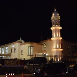 Baitul Aafiyat Mosque