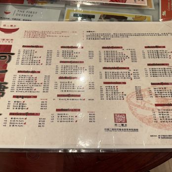 The First Dessert - Chinese menu~ (June 2025) - Desserts Near Me - Vancouver, British Columbia The First Dessert - Chinese menu~ (June 2025) - Desserts Near Me - Vancouver, British Columbia