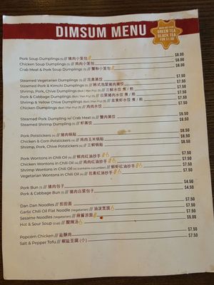 Menu photo 1 Northern Cafe Long Beach, CA